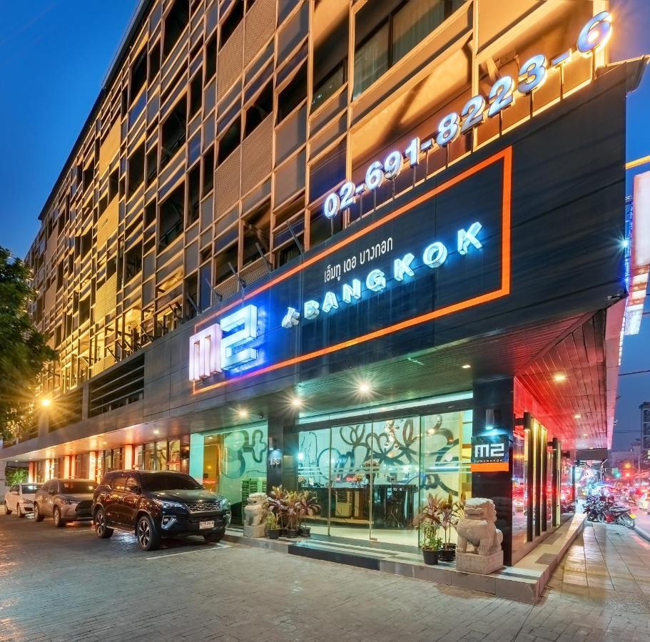 M2 De Bangkok Hotel Экстерьер фото